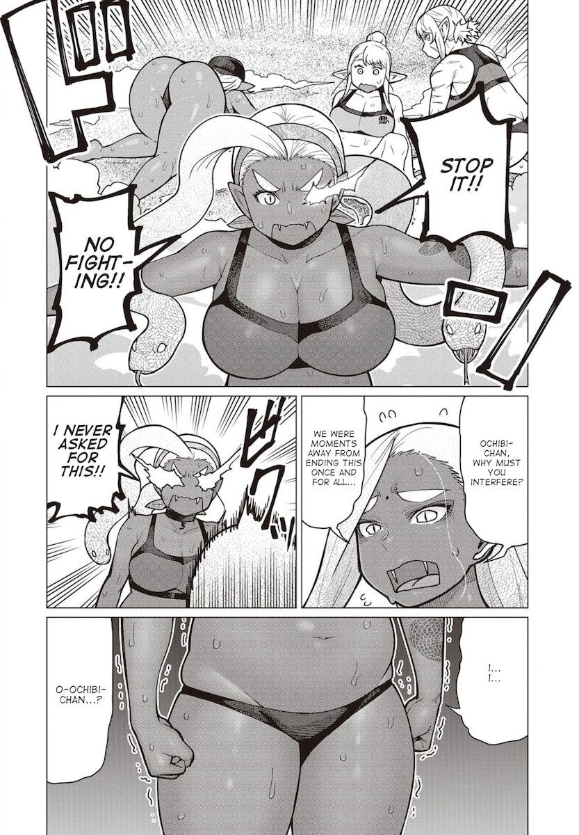 Elf-San Wa Yaserarenai. page 21