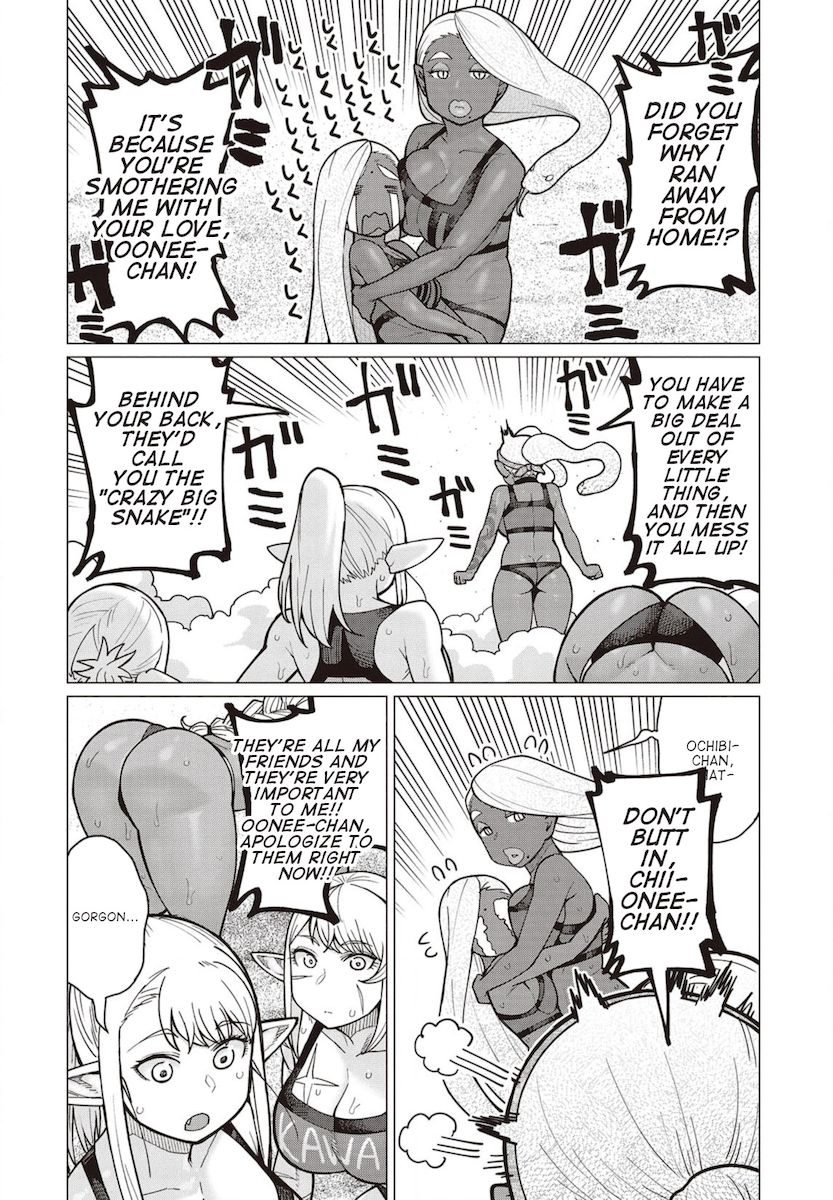 Elf-San Wa Yaserarenai. page 23