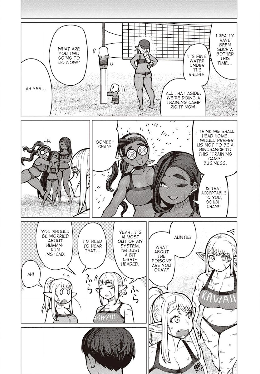 Elf-San Wa Yaserarenai. page 25