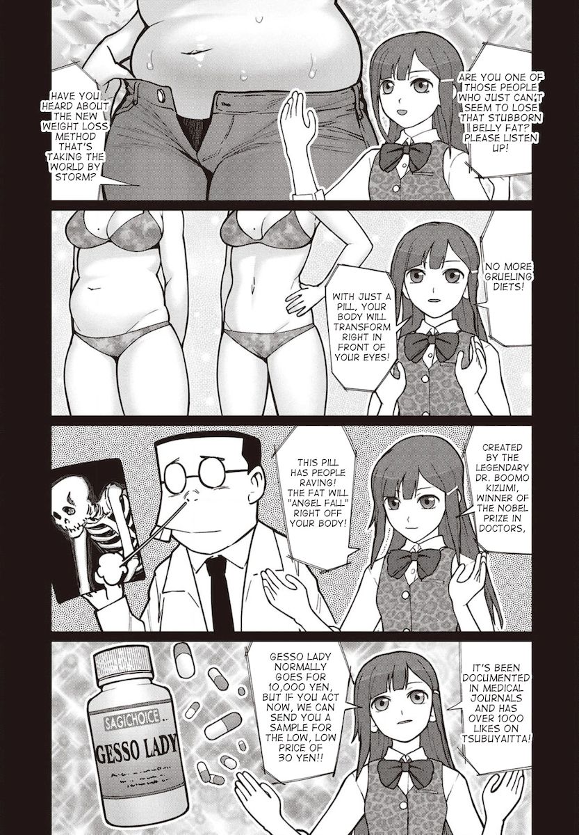 Elf-San Wa Yaserarenai. page 6