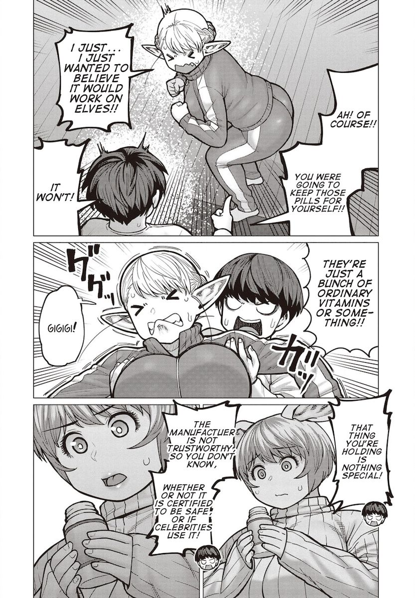 Elf-San Wa Yaserarenai. page 13