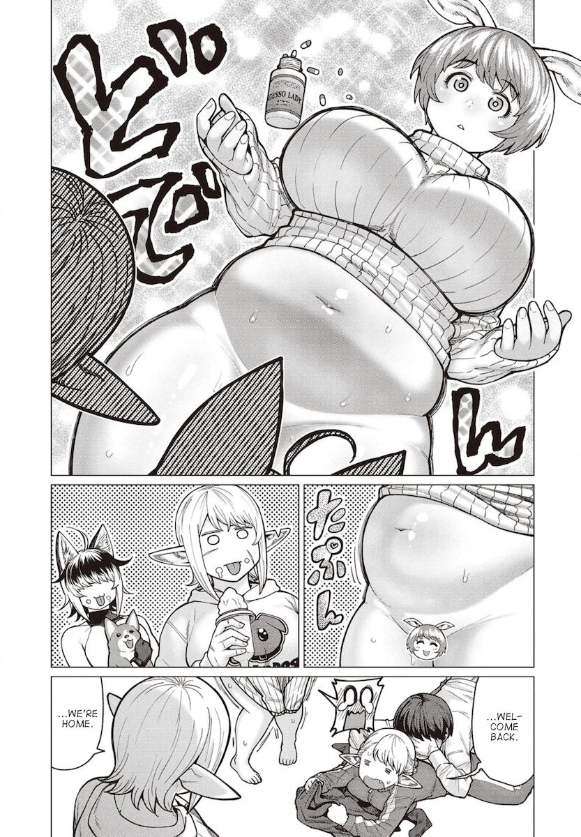 Elf-San Wa Yaserarenai. page 16