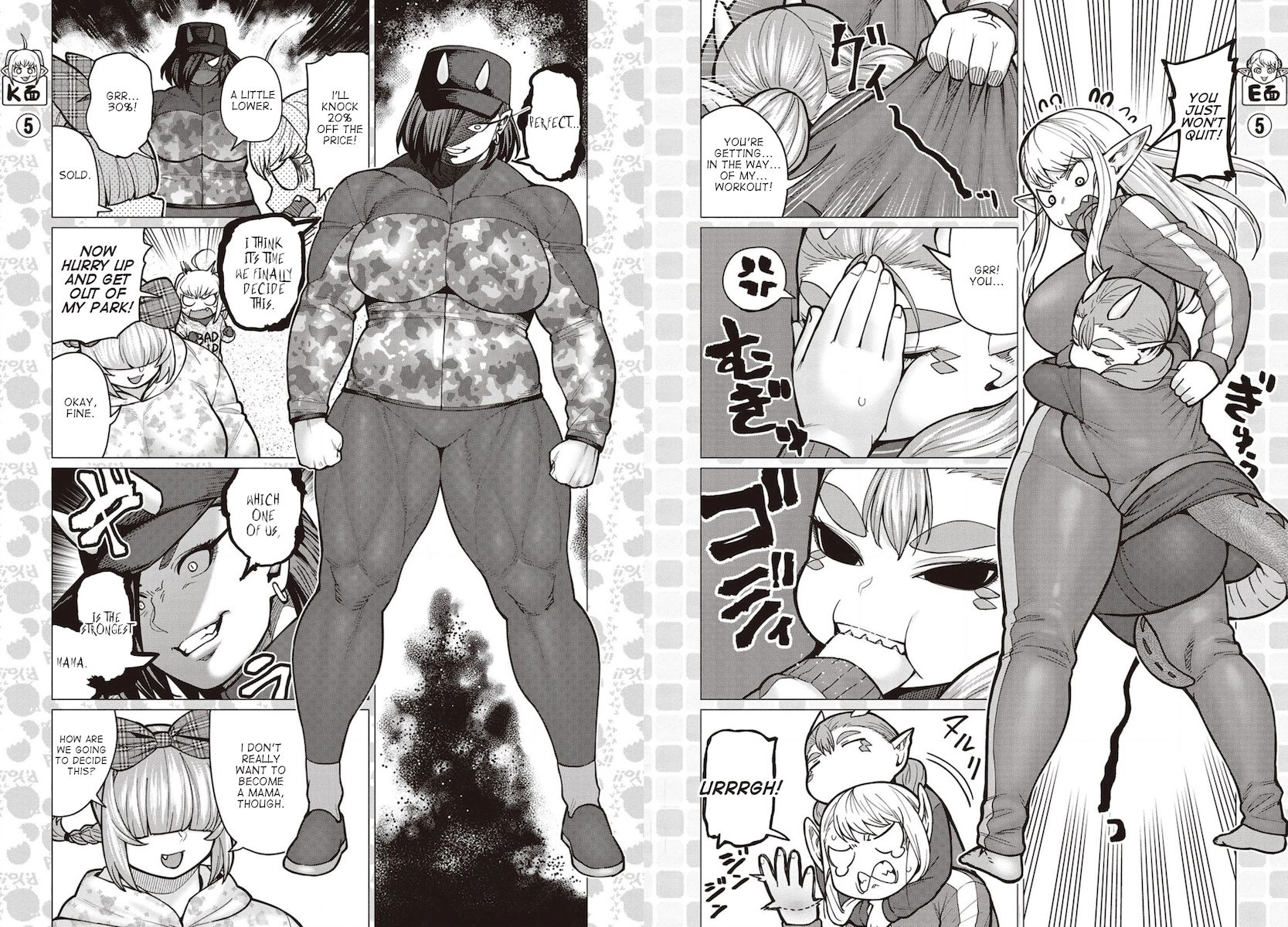 Elf-San Wa Yaserarenai. page 6