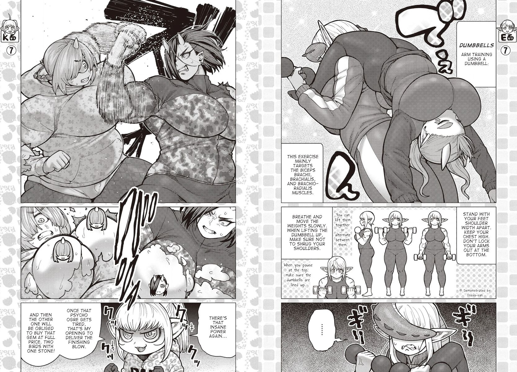Elf-San Wa Yaserarenai. page 8