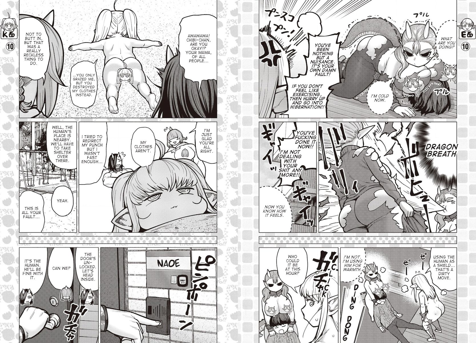 Elf-San Wa Yaserarenai. page 11