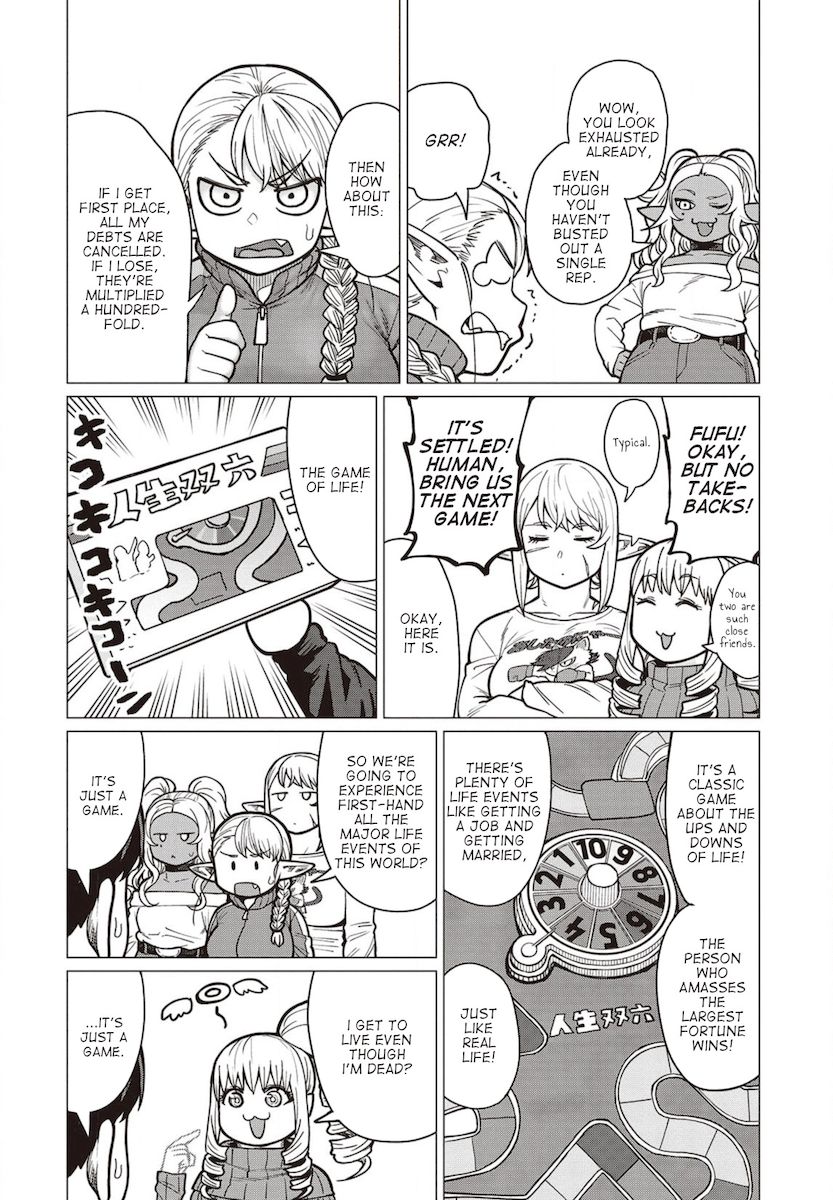 Elf-San Wa Yaserarenai. page 15