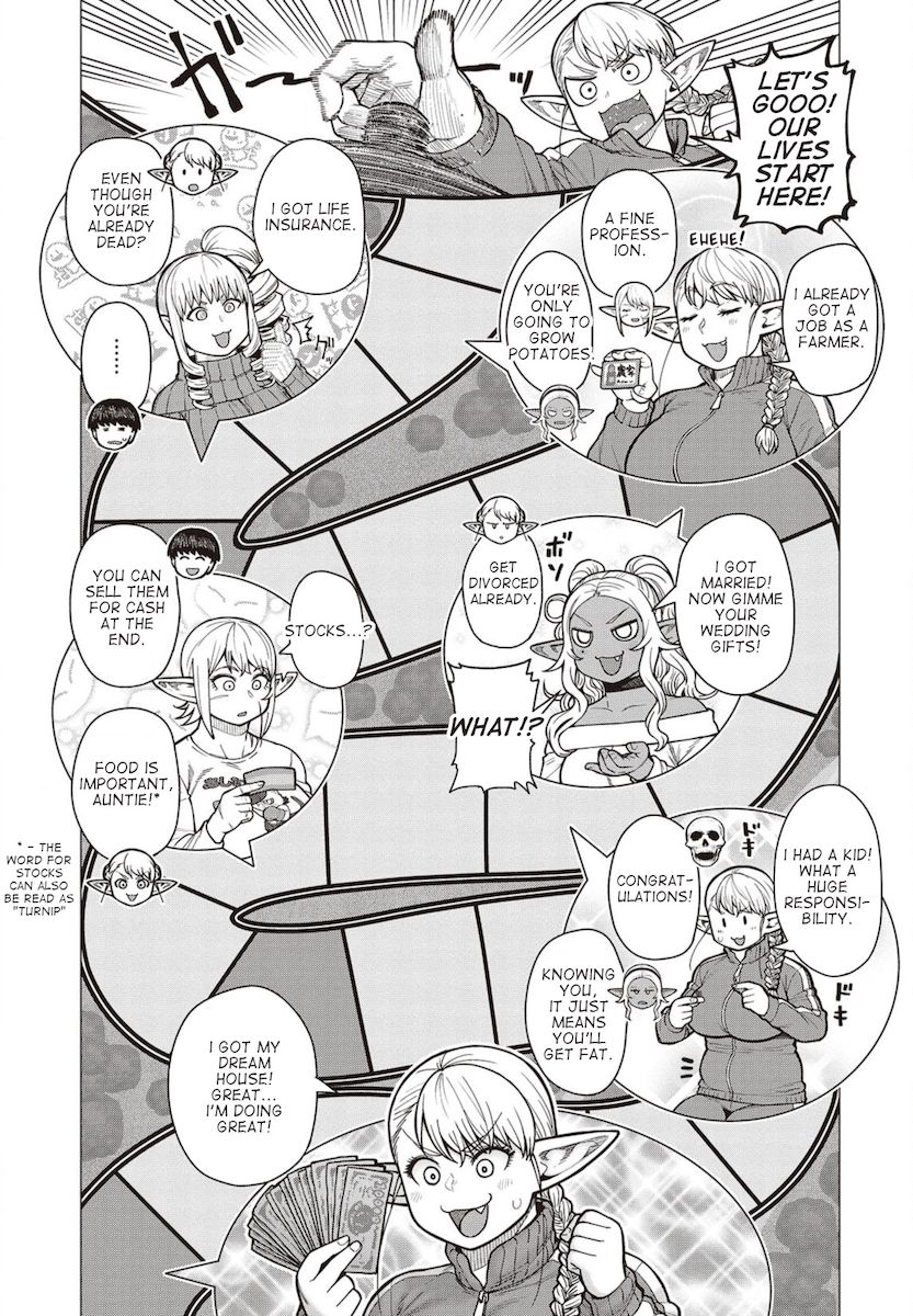 Elf-San Wa Yaserarenai. page 16