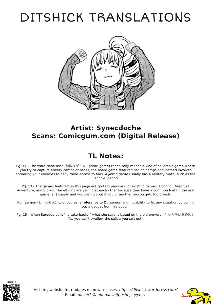 Elf-San Wa Yaserarenai. page 19