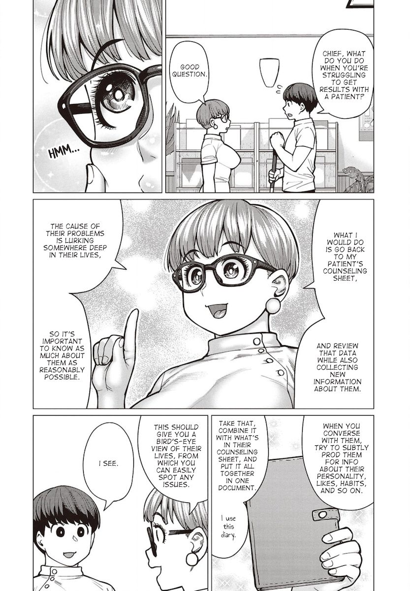 Elf-San Wa Yaserarenai. page 3