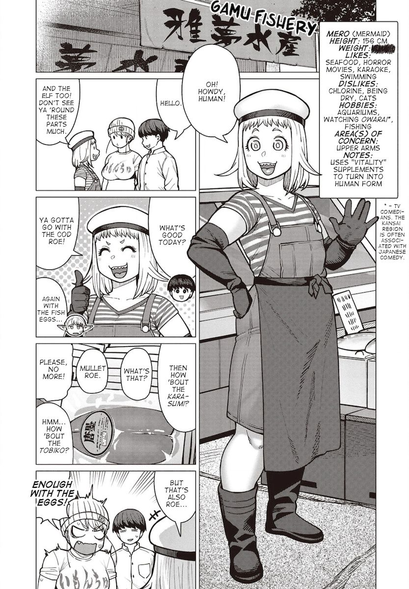 Elf-San Wa Yaserarenai. page 12