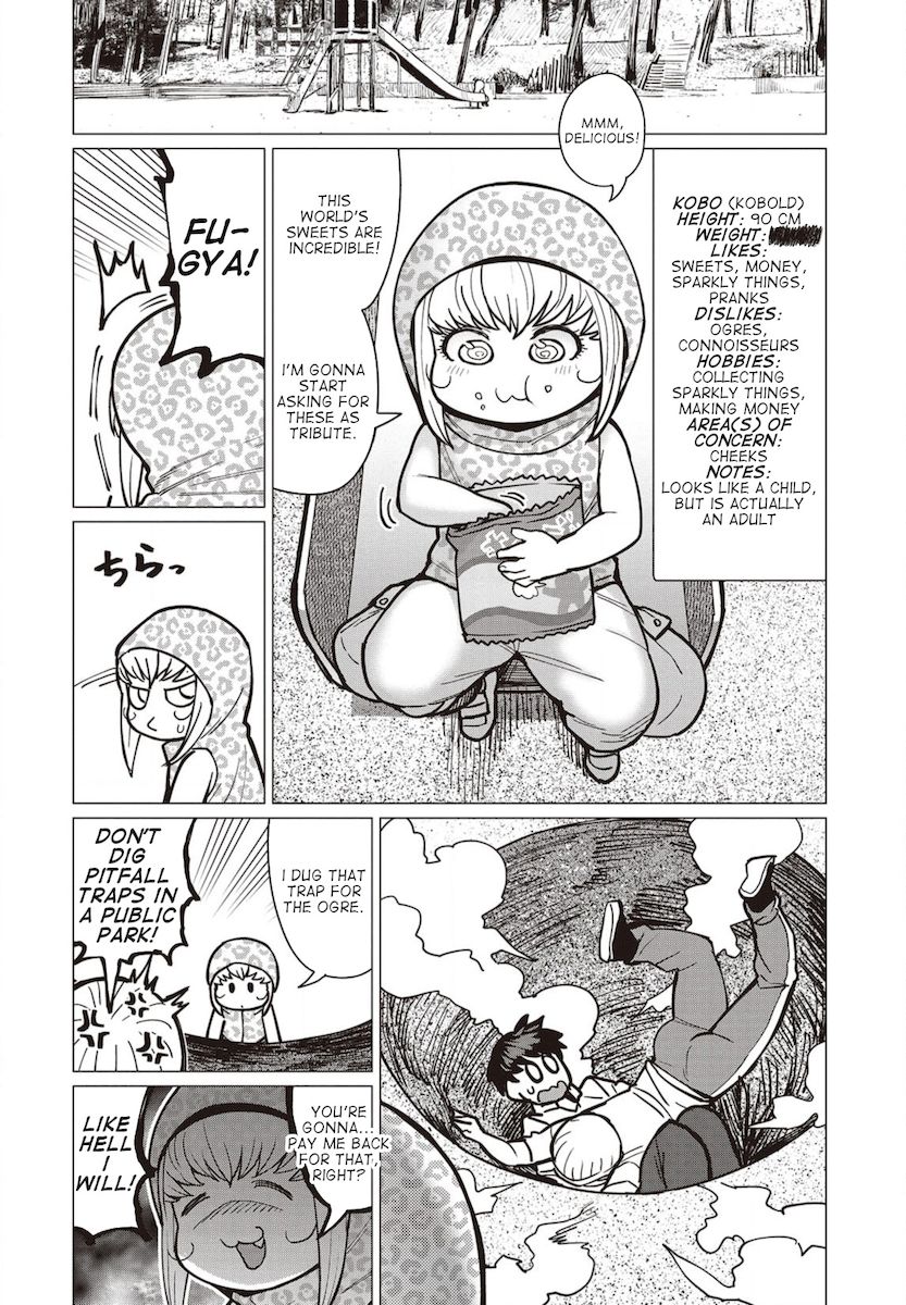 Elf-San Wa Yaserarenai. page 17