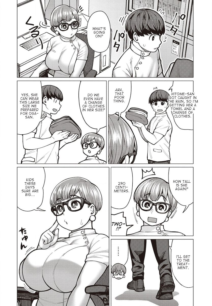 Elf-San Wa Yaserarenai. page 3