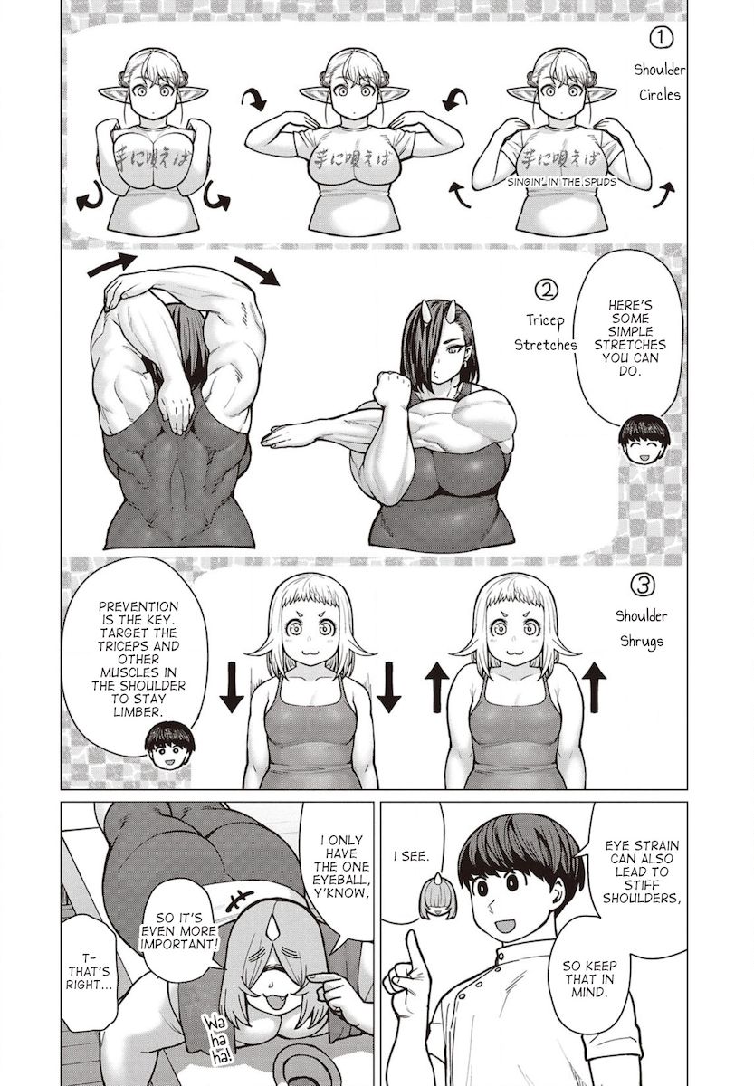 Elf-San Wa Yaserarenai. page 11