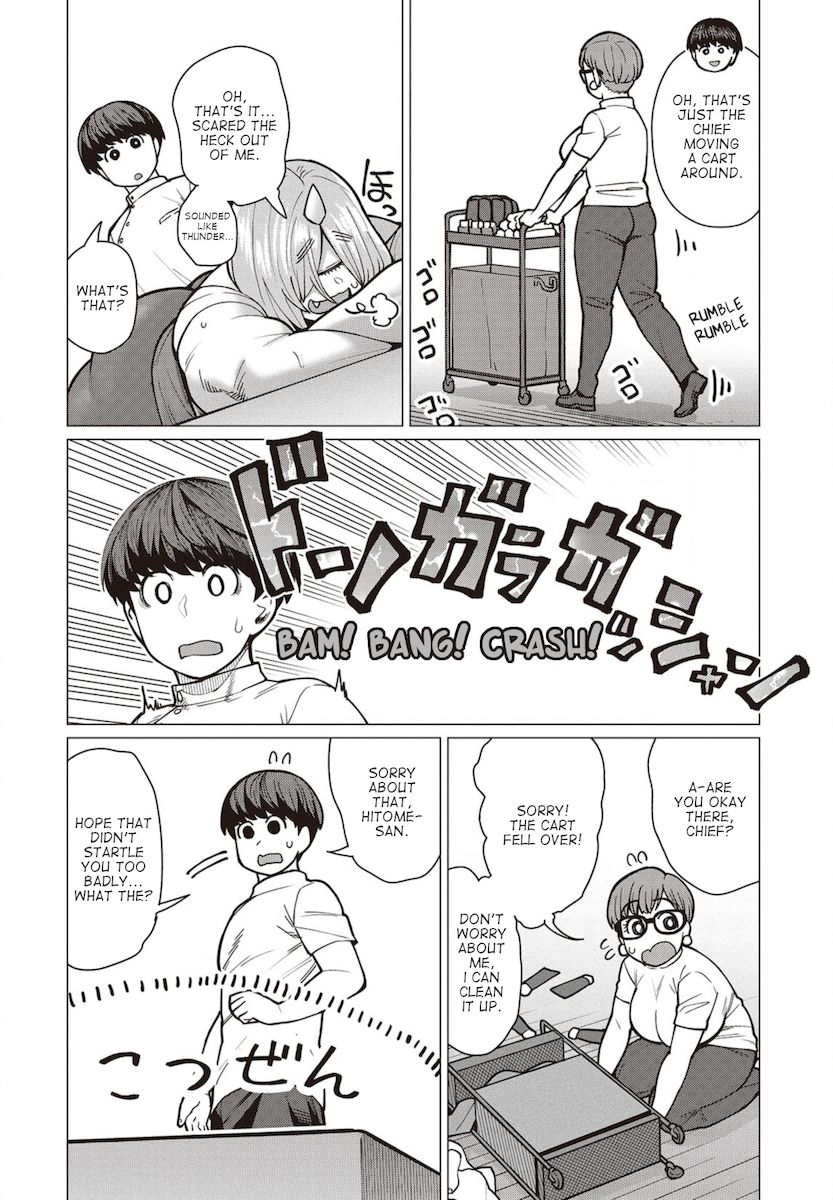 Elf-San Wa Yaserarenai. page 15