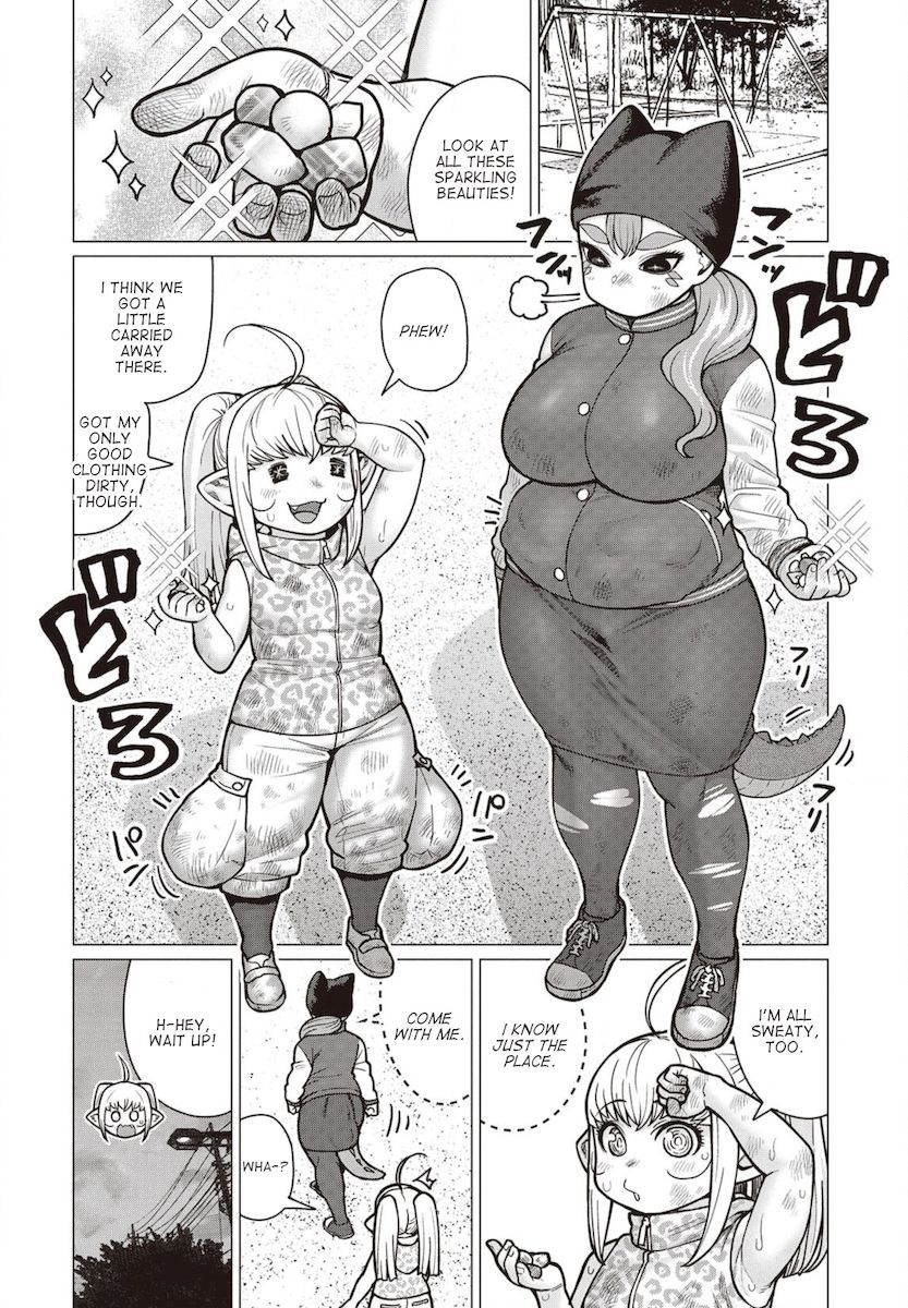 Elf-San Wa Yaserarenai. page 1