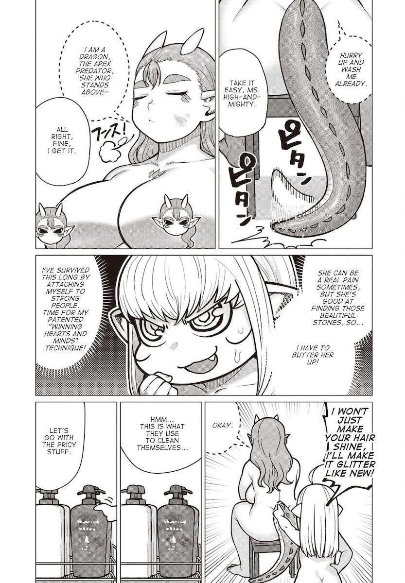 Elf-San Wa Yaserarenai. page 12