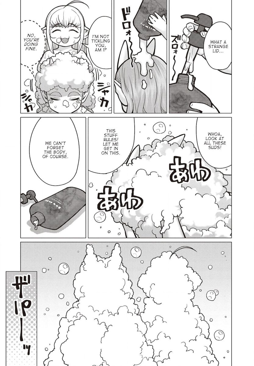 Elf-San Wa Yaserarenai. page 13