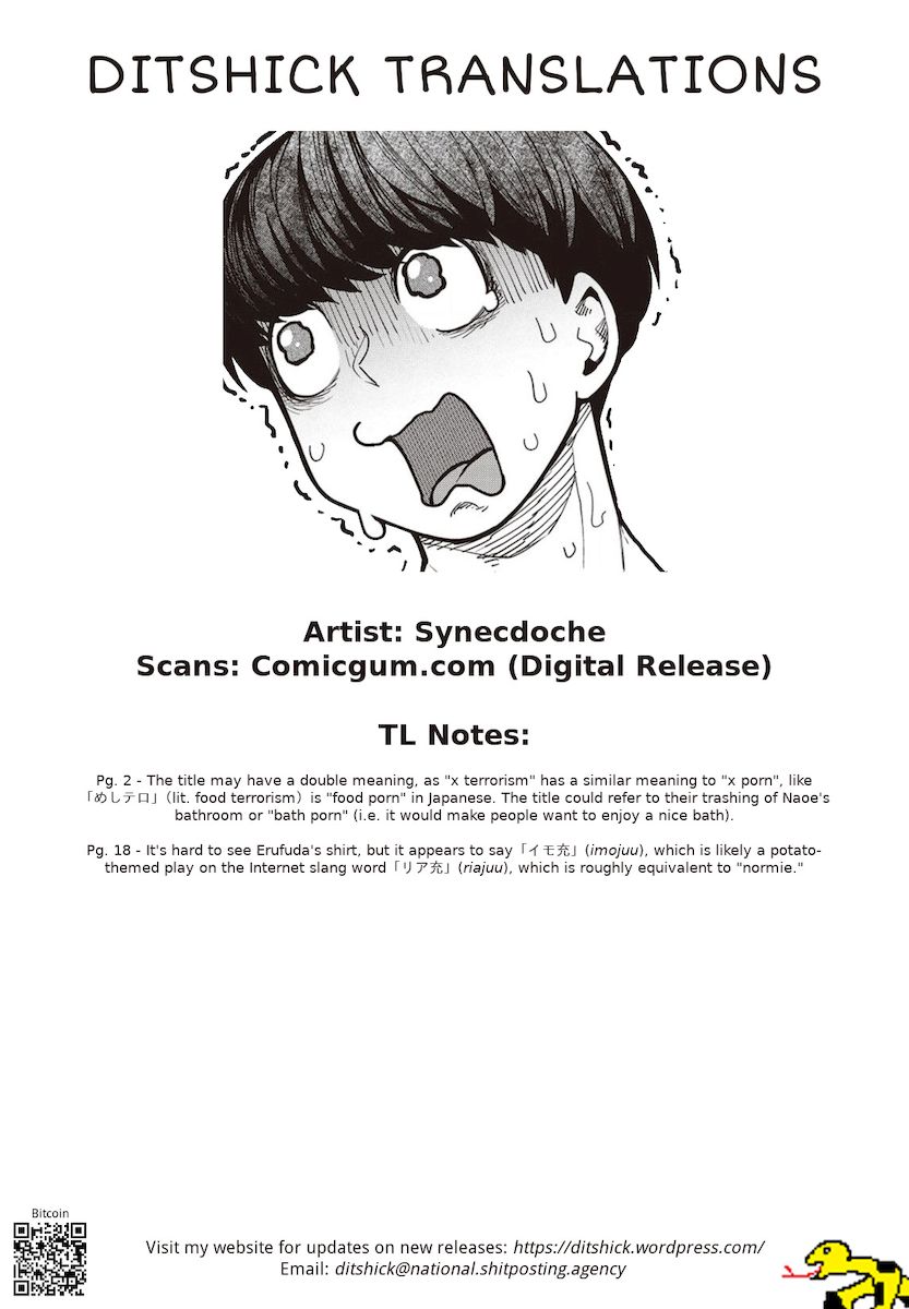 Elf-San Wa Yaserarenai. page 21