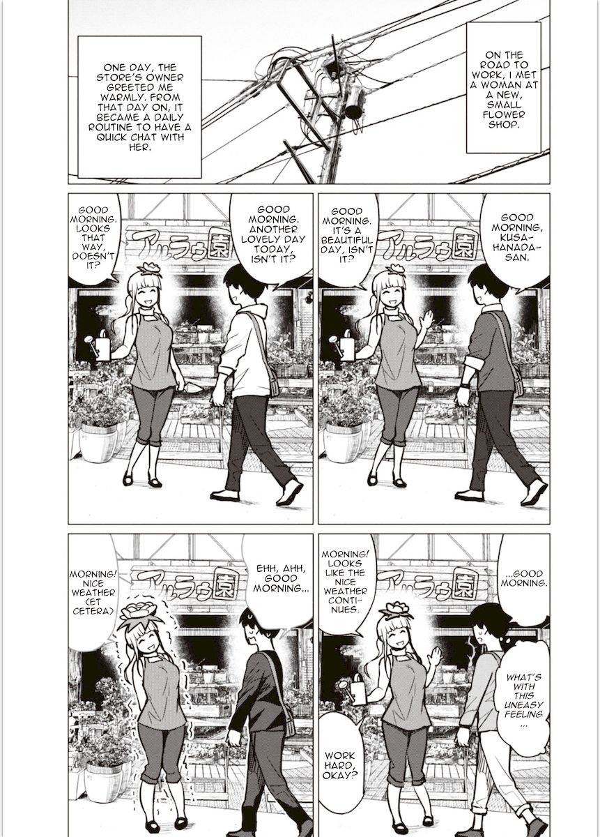 Elf-San Wa Yaserarenai. page 2