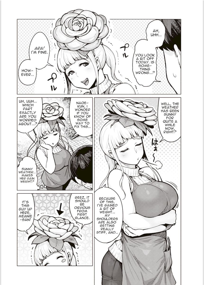 Elf-San Wa Yaserarenai. page 3