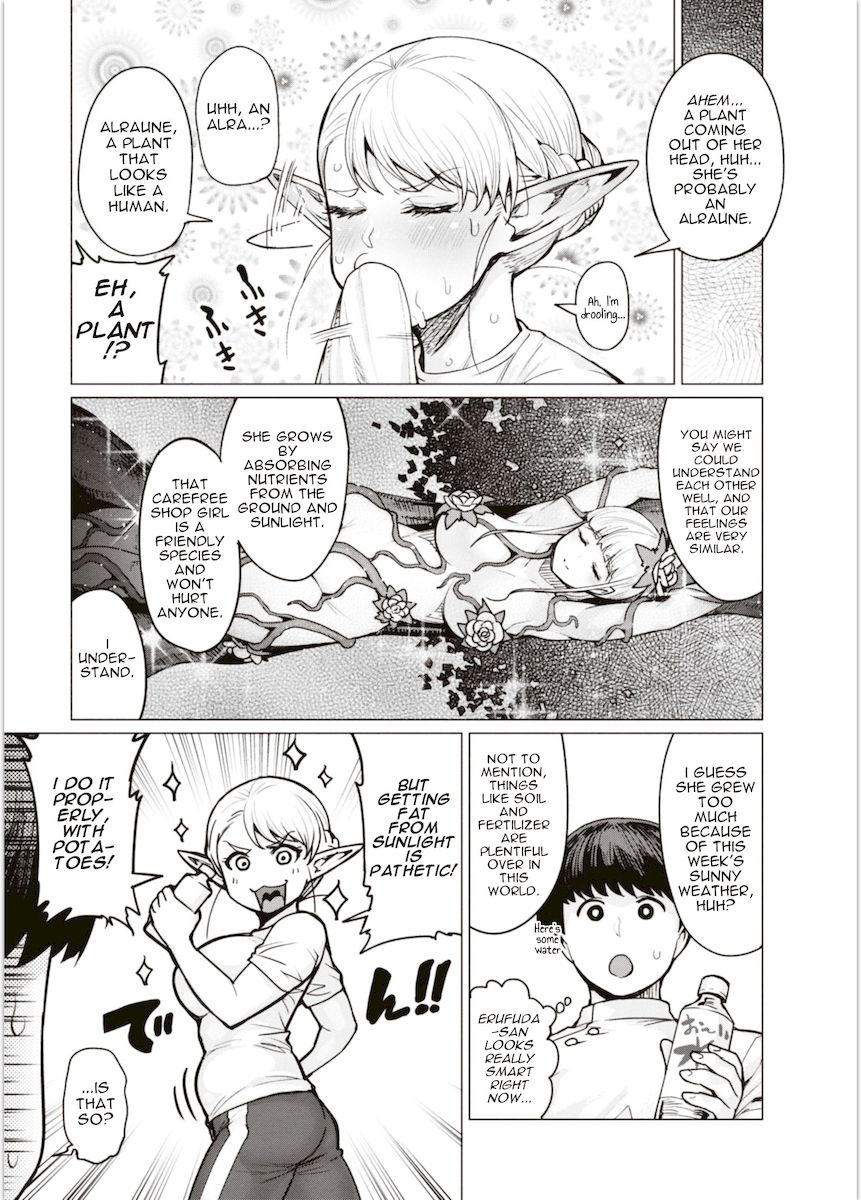 Elf-San Wa Yaserarenai. page 7