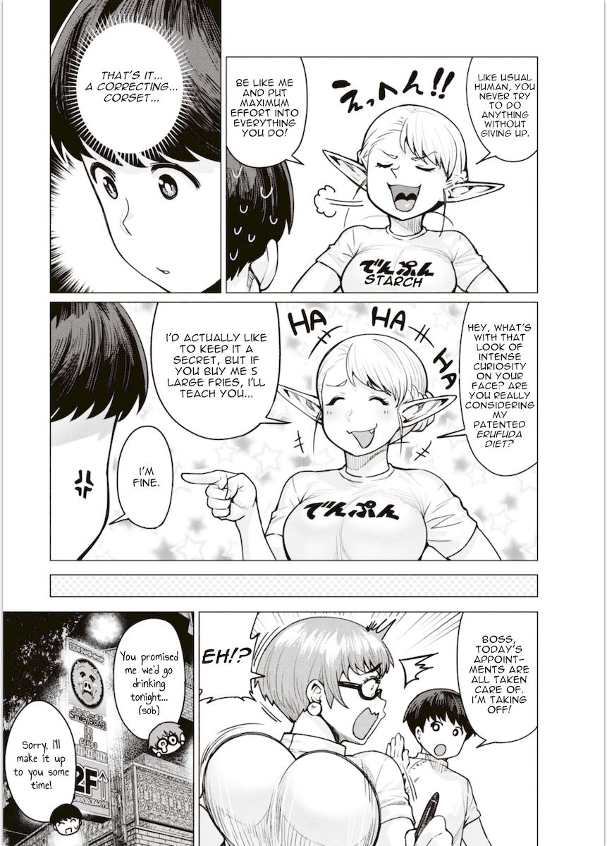 Elf-San Wa Yaserarenai. page 9