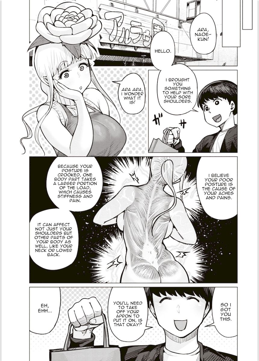 Elf-San Wa Yaserarenai. page 10