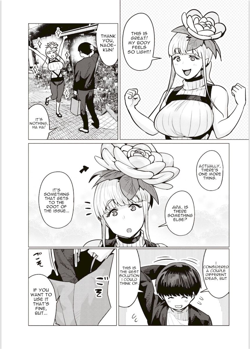 Elf-San Wa Yaserarenai. page 12