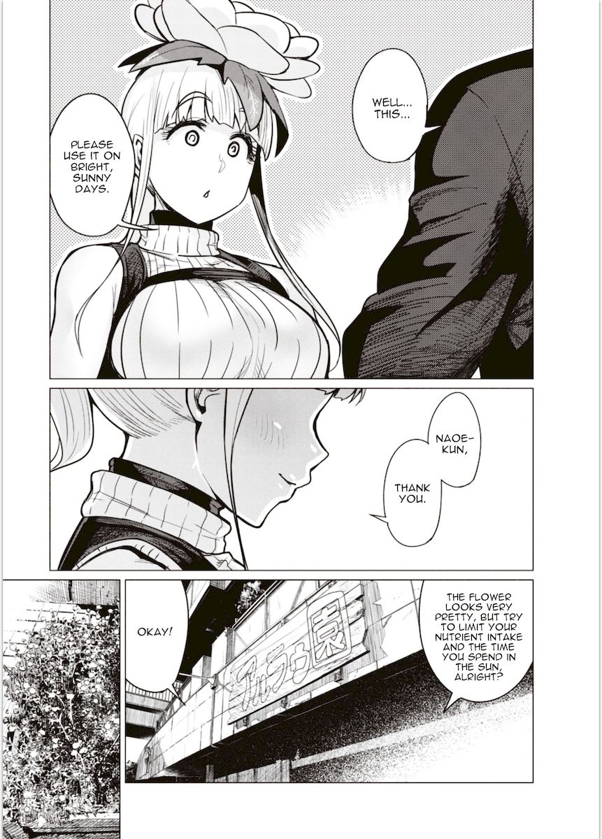 Elf-San Wa Yaserarenai. page 13