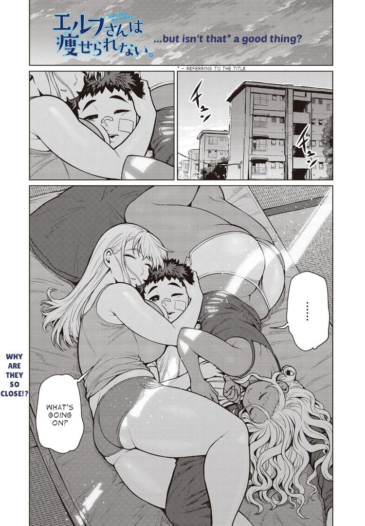 Elf-San Wa Yaserarenai. page 1