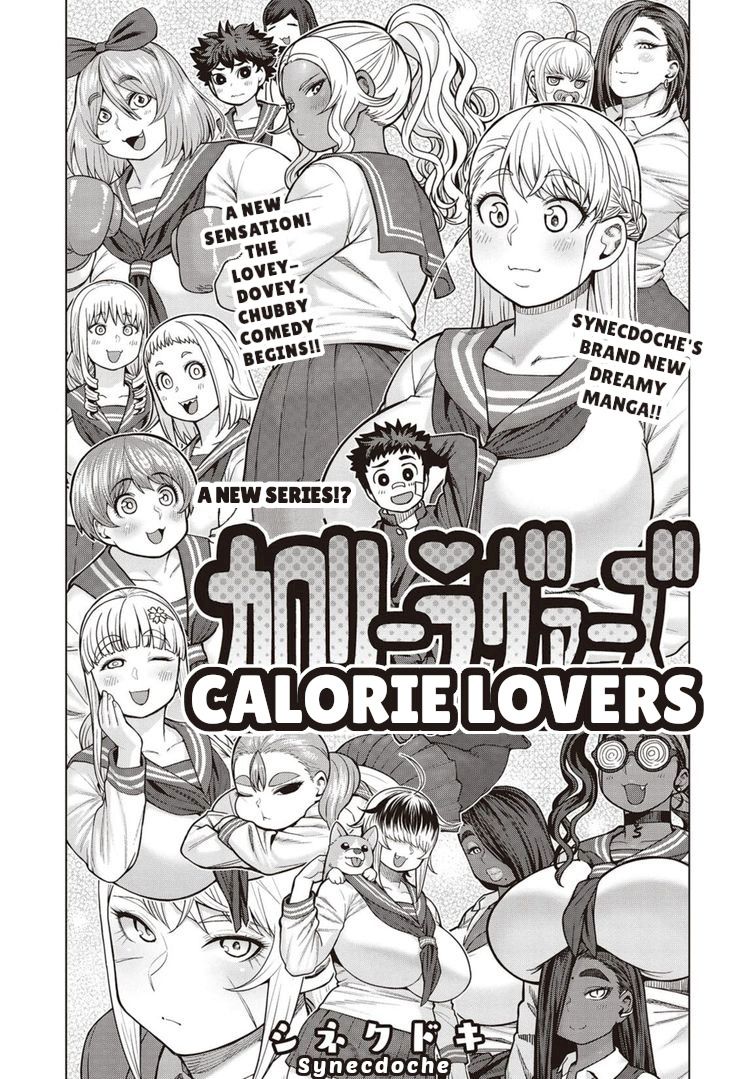 Elf-San Wa Yaserarenai. page 2