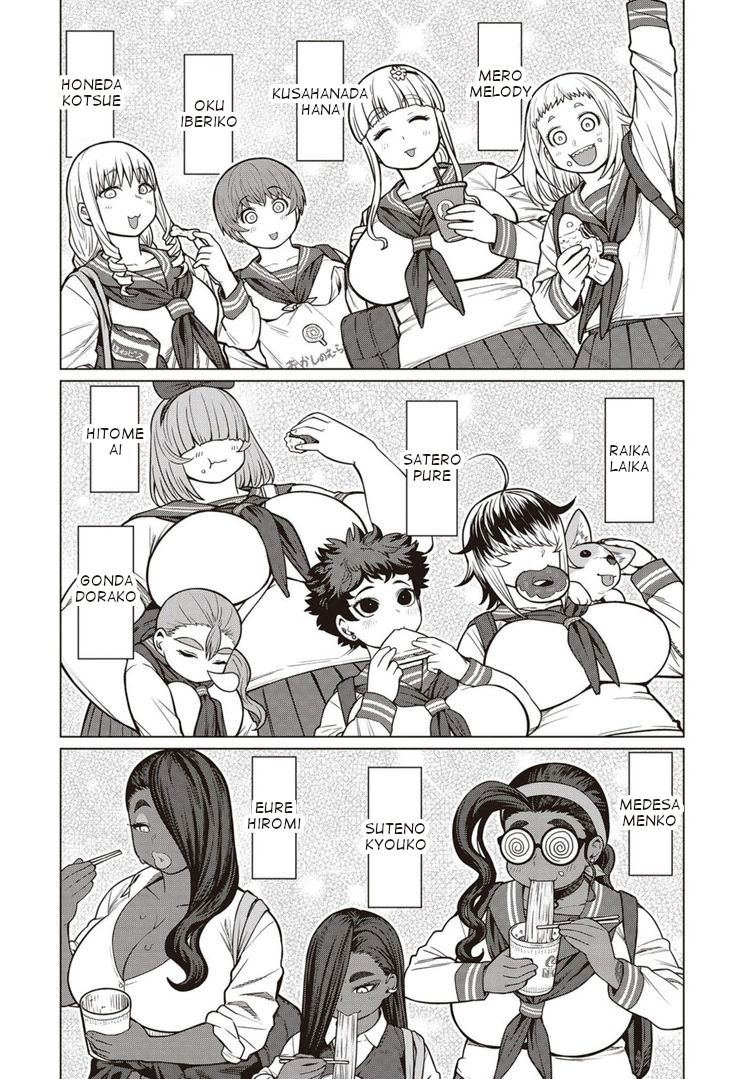 Elf-San Wa Yaserarenai. page 5
