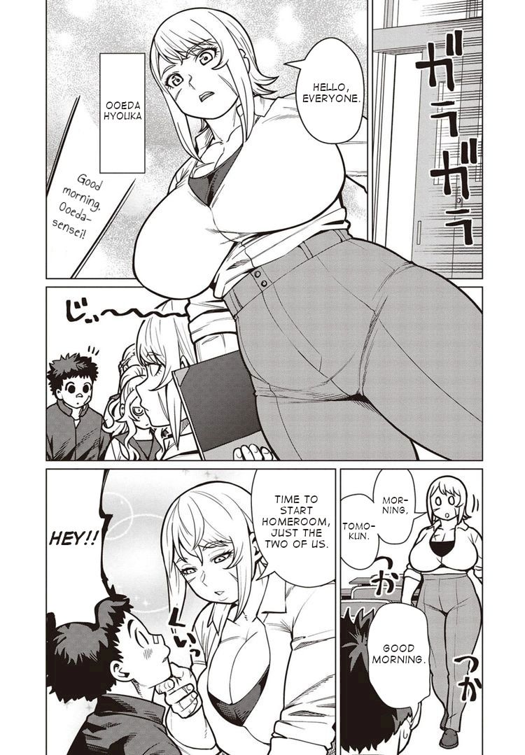 Elf-San Wa Yaserarenai. page 12