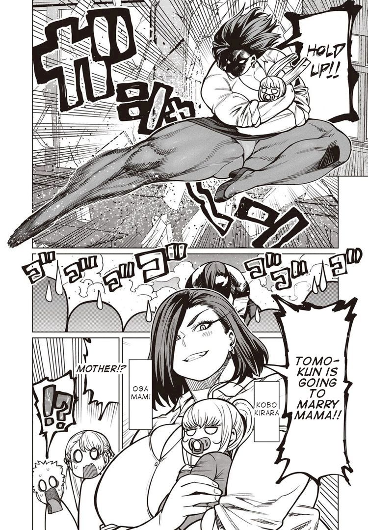 Elf-San Wa Yaserarenai. page 18