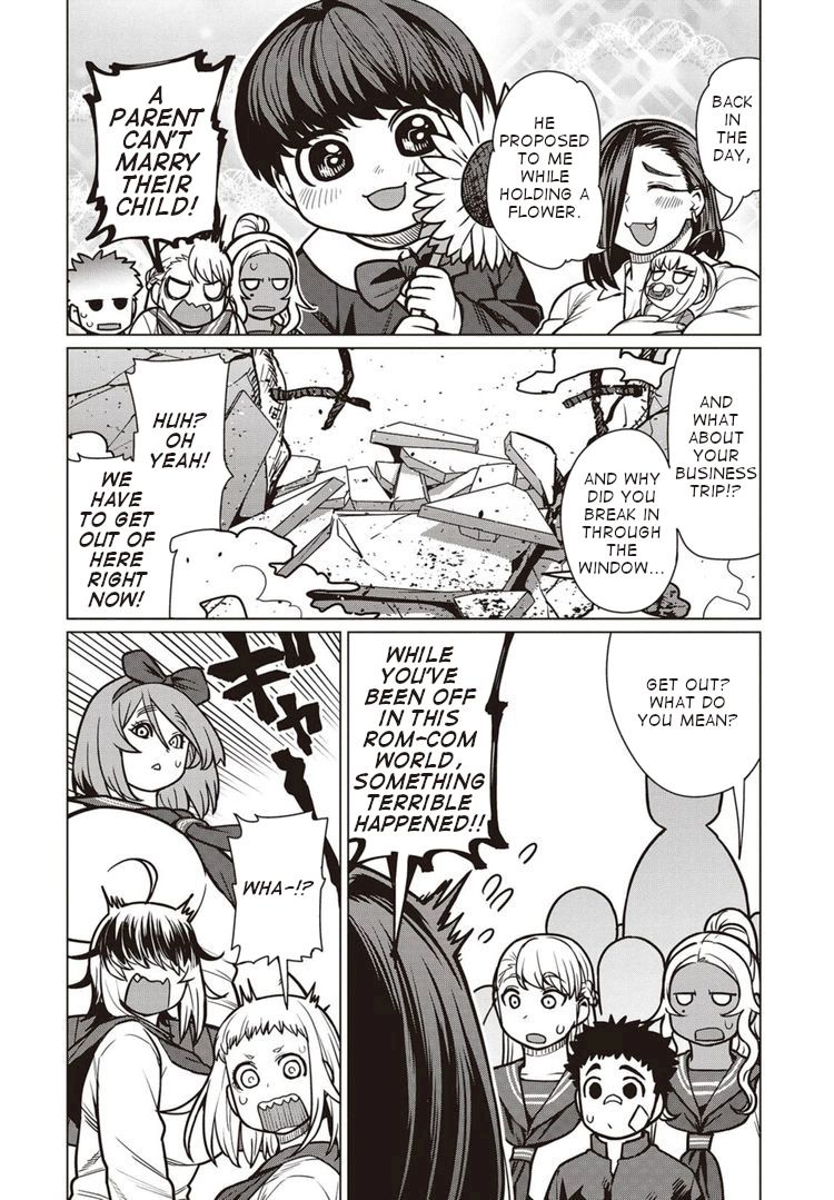 Elf-San Wa Yaserarenai. page 19