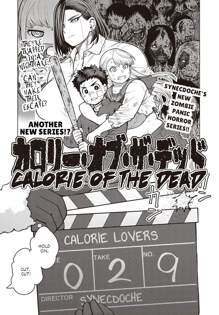 Elf-San Wa Yaserarenai. page 21