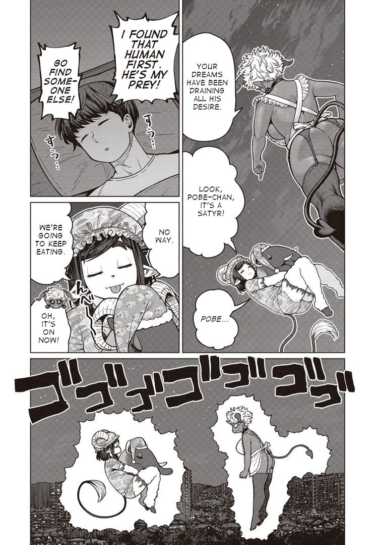 Elf-San Wa Yaserarenai. page 25