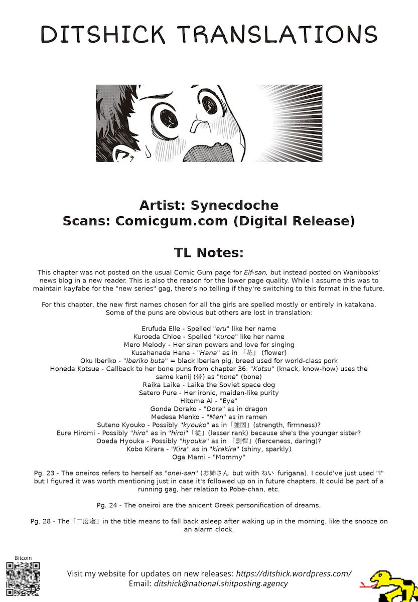 Elf-San Wa Yaserarenai. page 29