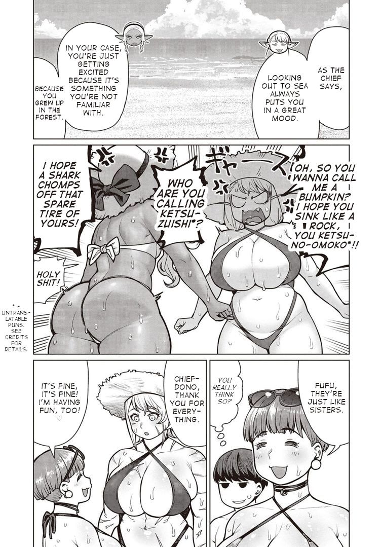 Elf-San Wa Yaserarenai. page 6