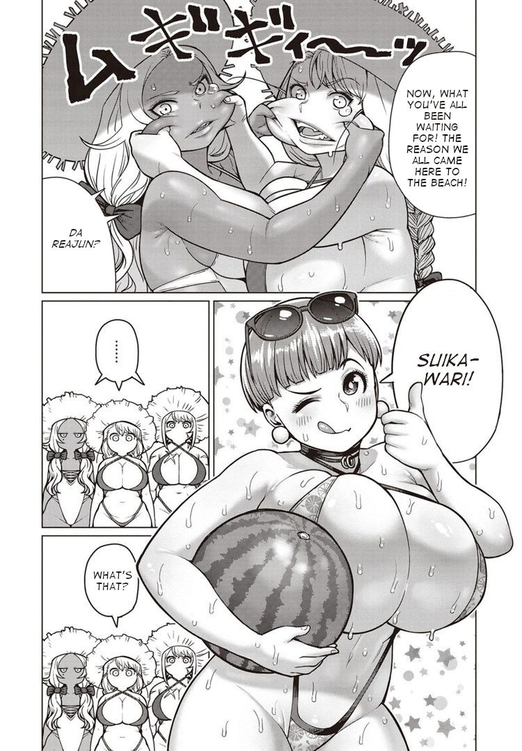 Elf-San Wa Yaserarenai. page 7