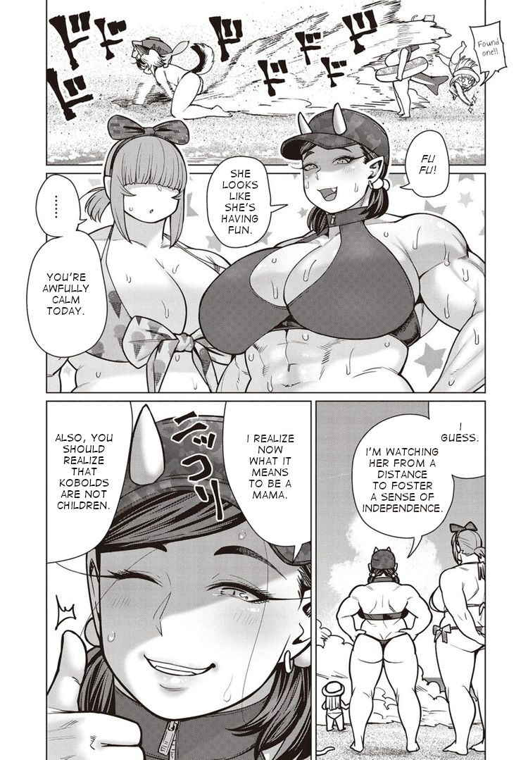 Elf-San Wa Yaserarenai. page 14