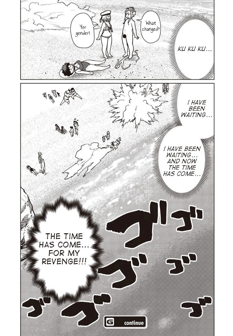 Elf-San Wa Yaserarenai. page 26