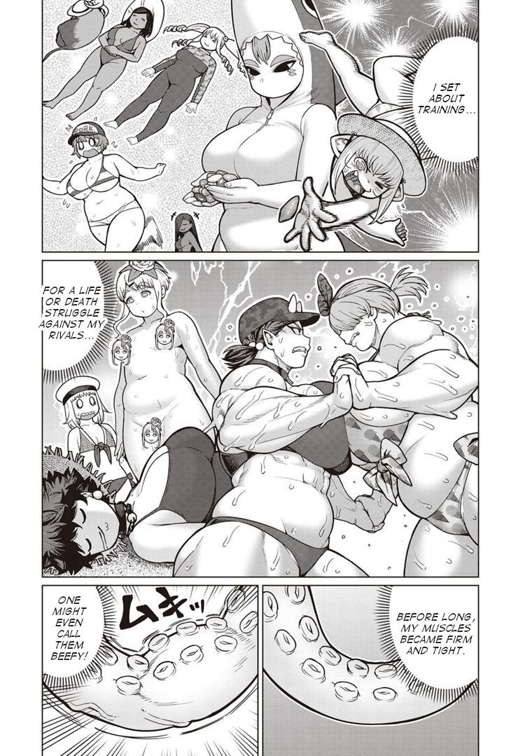Elf-San Wa Yaserarenai. page 5