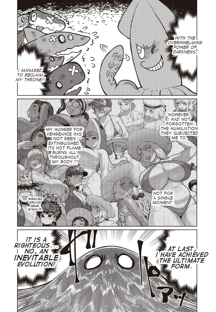 Elf-San Wa Yaserarenai. page 7