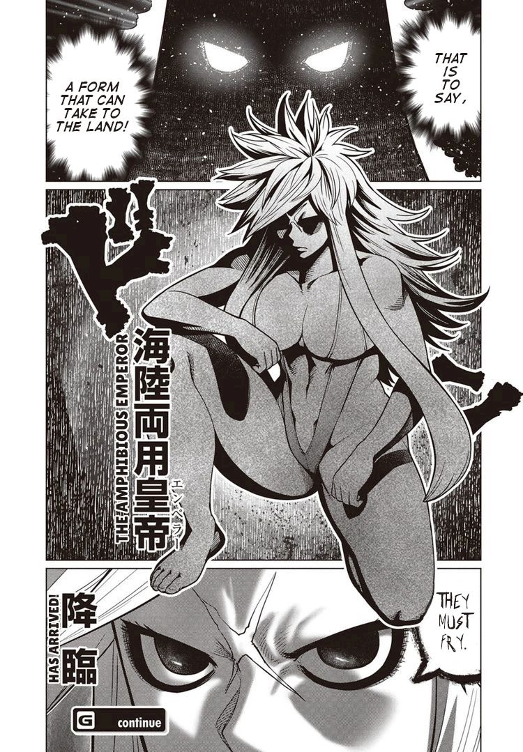 Elf-San Wa Yaserarenai. page 8