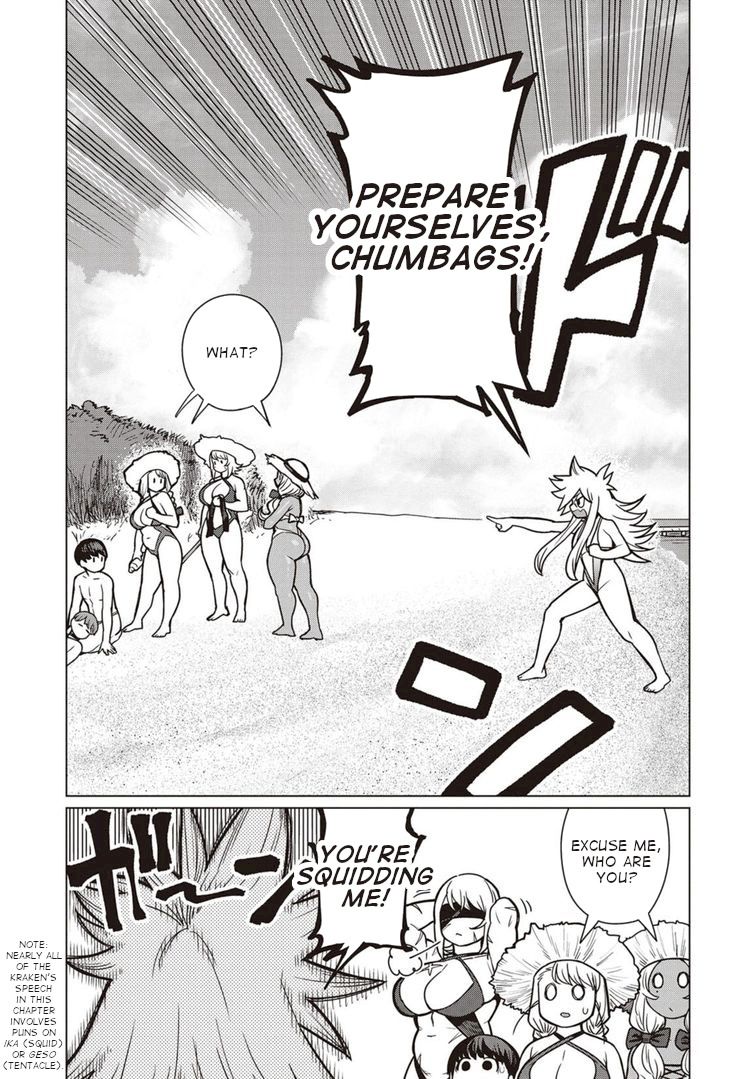 Elf-San Wa Yaserarenai. page 2