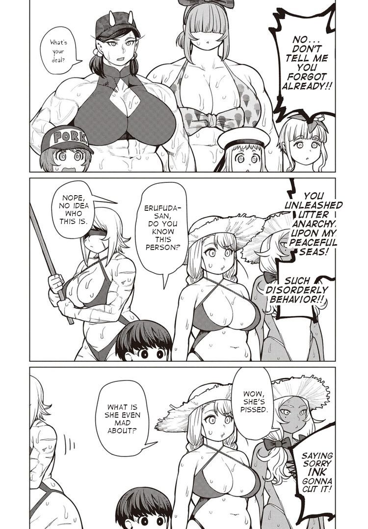 Elf-San Wa Yaserarenai. page 3