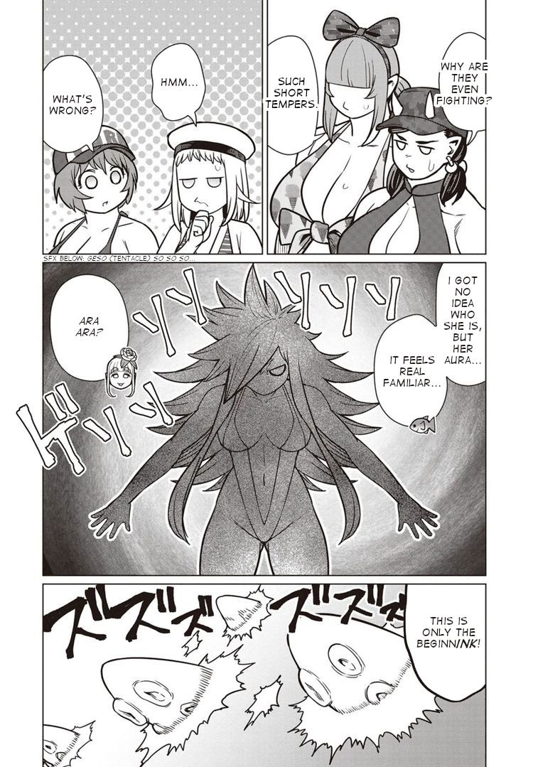 Elf-San Wa Yaserarenai. page 5