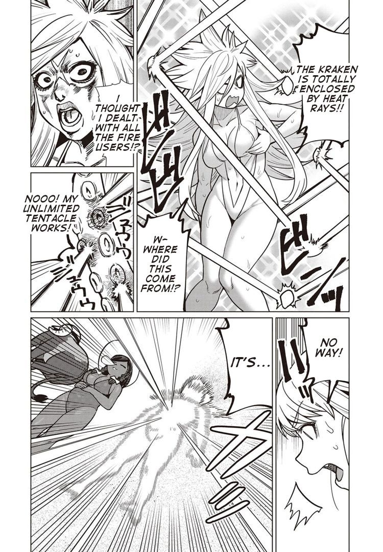 Elf-San Wa Yaserarenai. page 21