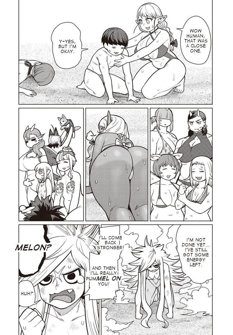 Elf-San Wa Yaserarenai. page 23